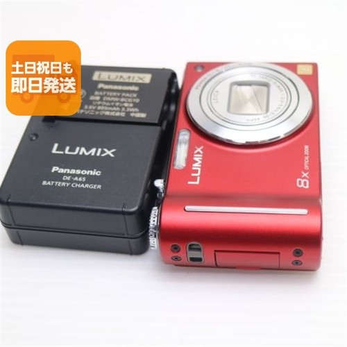 Eccellente dmc zx1 - eccellente, rosso